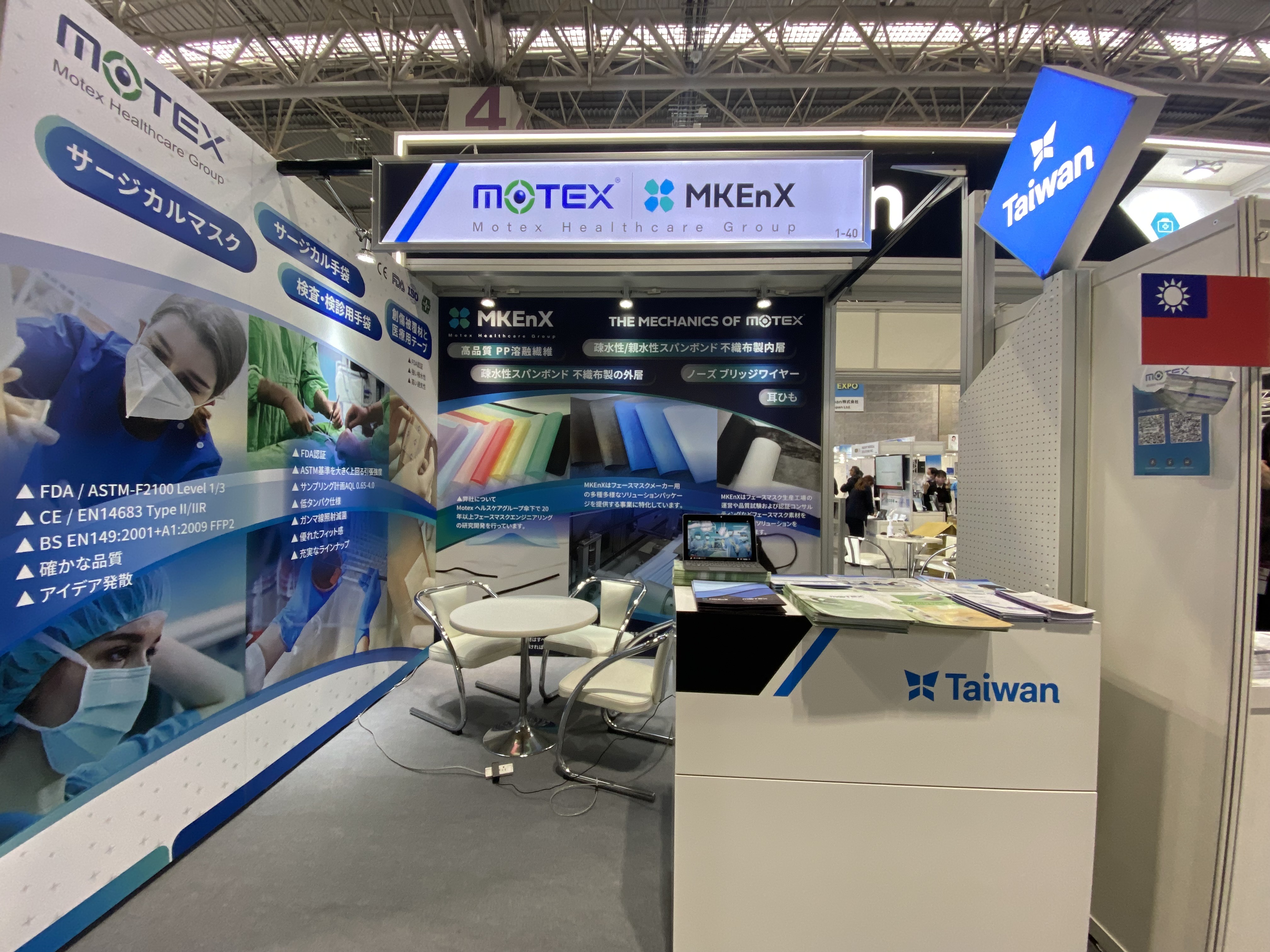 MOTEX at Medical Japan 2022 Osaka Hall 4 1-40