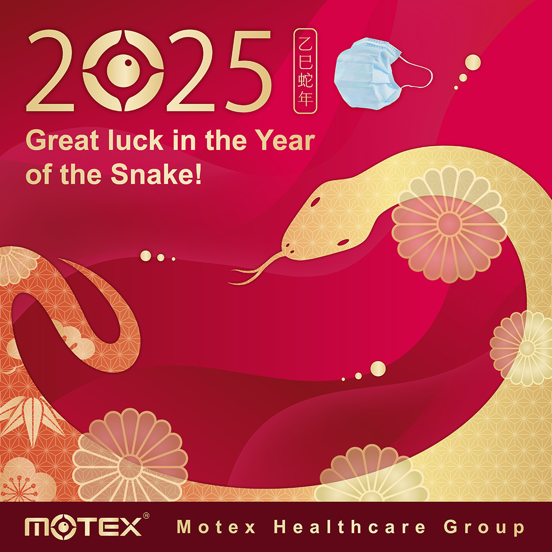 2025 Lunar New Year, Year of the Snake, celebrating renewal and welcoming health and prosperity.