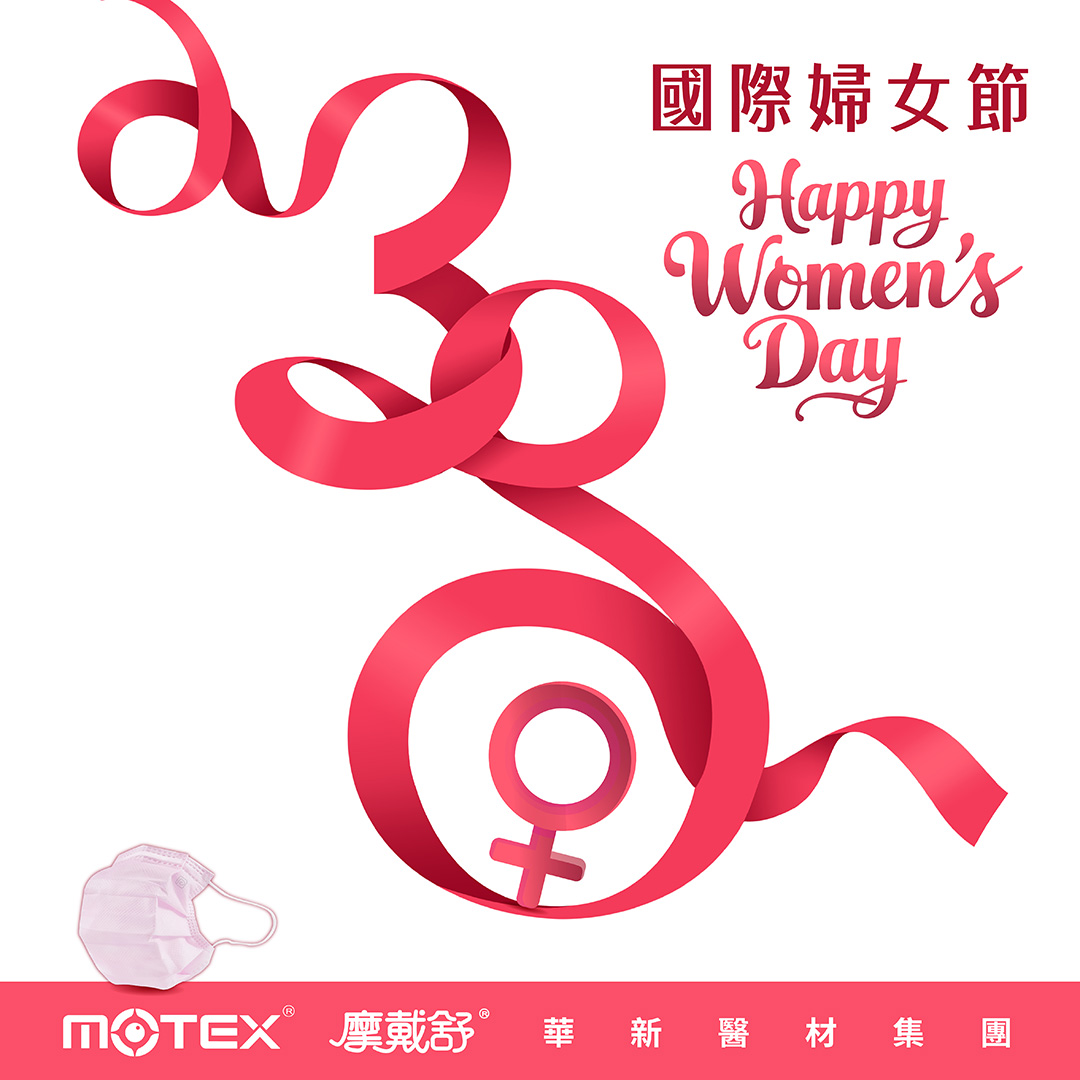 国际妇女节快乐，红色丝带勾勒3月8日与女性象征，展现对女性的敬意与祝福。